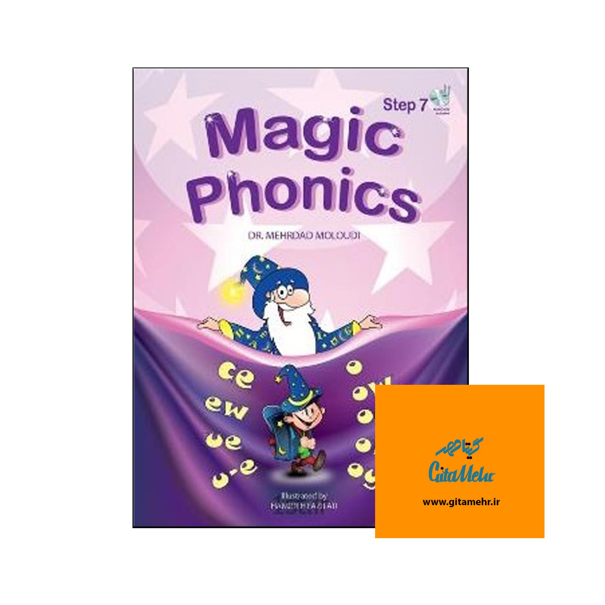 magic phonics step 7 65f17a343516f