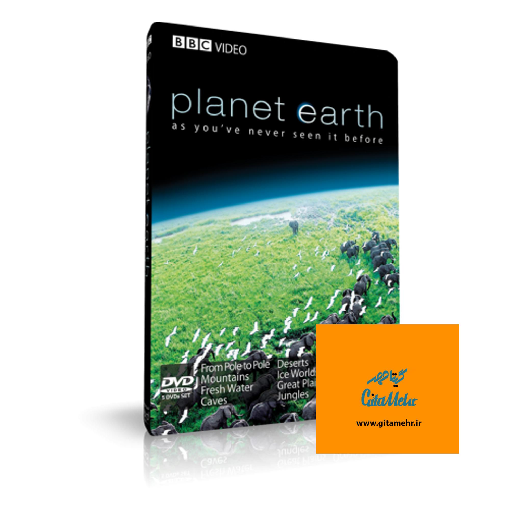 planet earth d88c d985d8b3d8aad986d8af d8b3db8cd8a7d8b1d987 d8b2d985db8cd986 65f1ea6826452