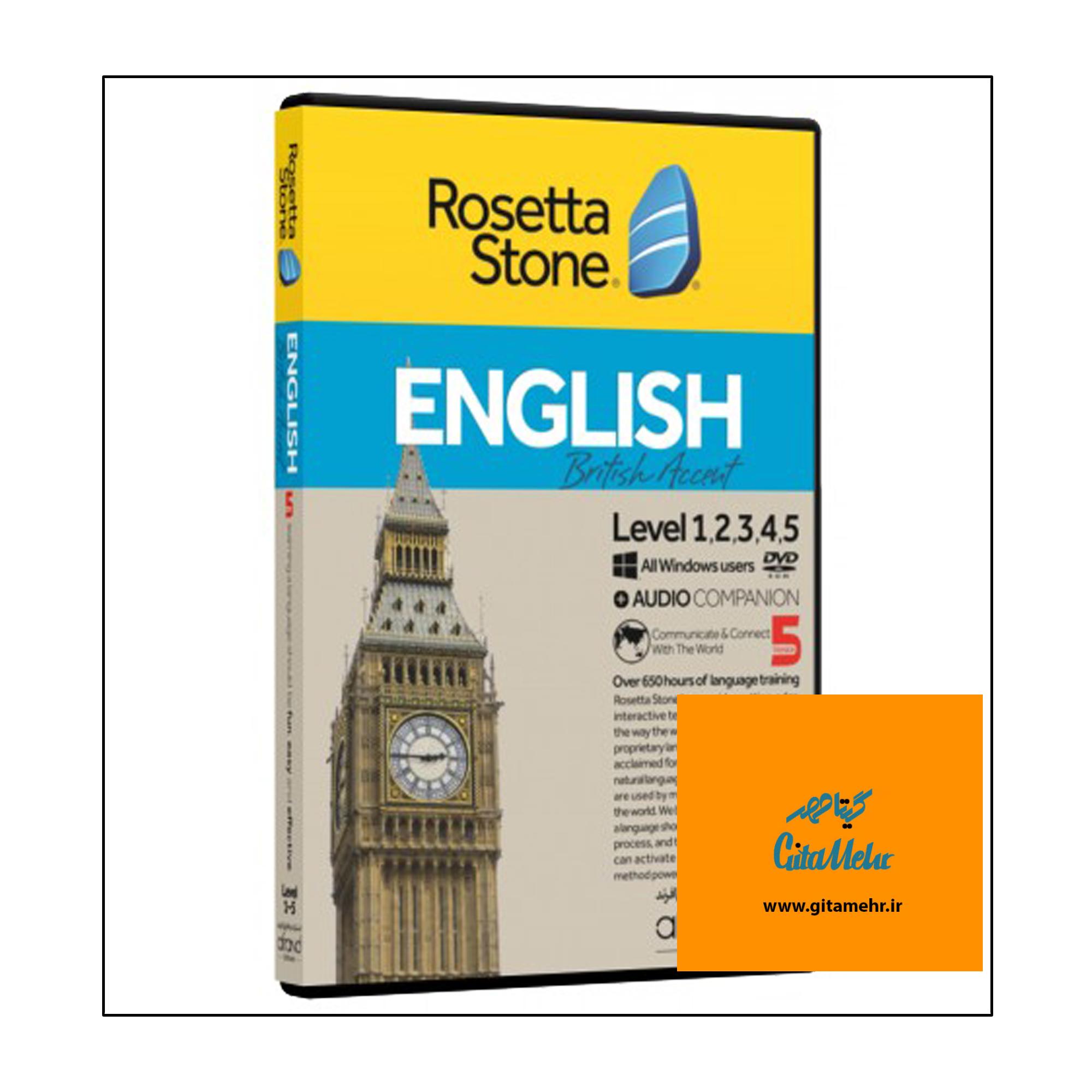 rosetta stone english british accent d88c d8aed988d8afd8a2d985d988d8b2 d8b2d8a8d8a7d986 d8a7d986daafd984db8cd8b3db8c d88c d8a8d8b1db8cd8aadb8cd8b4 65f1e75d60952