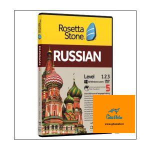 rosetta stone russian d88c d8aed988d8afd8a2d985d988d8b2 d8b2d8a8d8a7d986 d8b1d988d8b3db8c 65f1e7b4d1a4f