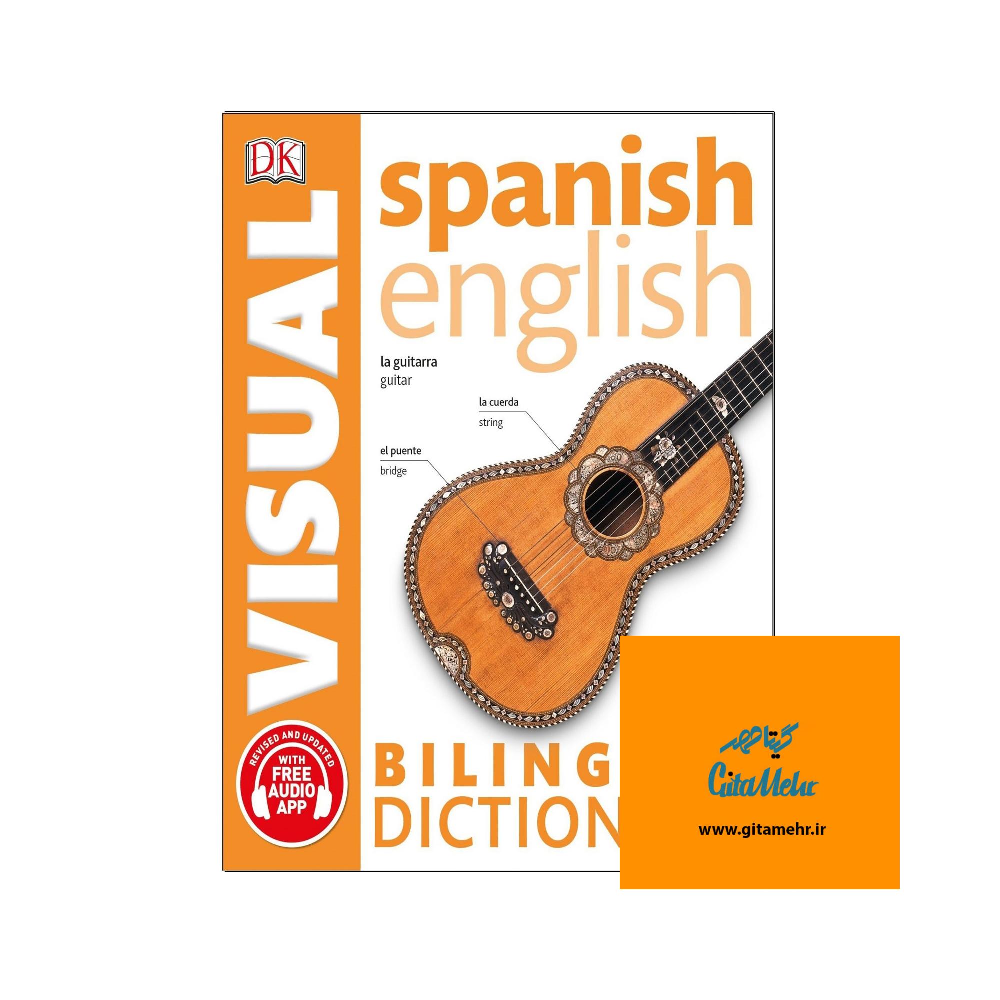 spanish english bilingual visual dictionary daa9d8aad8a7d8a8 65f09834319f4