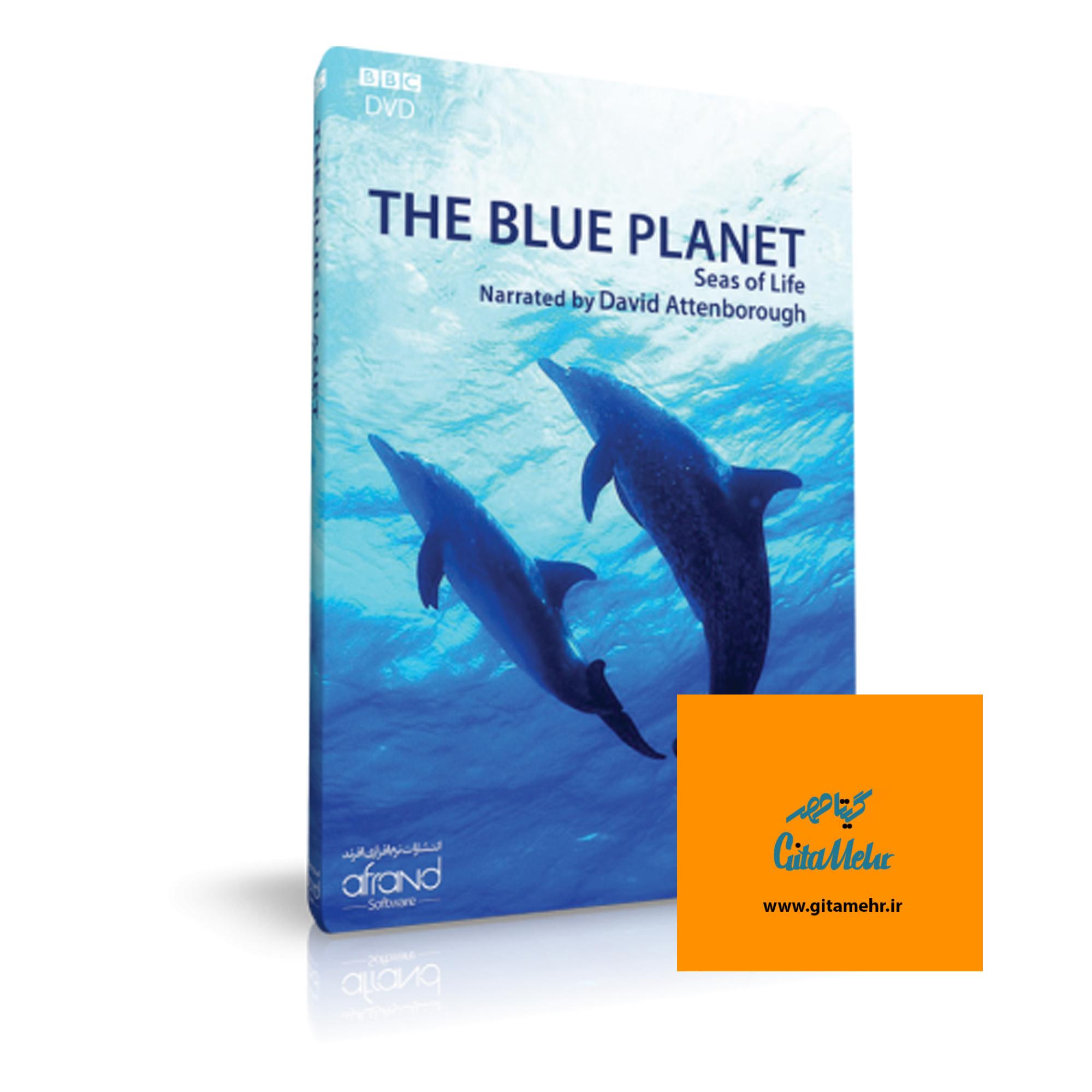 the blue planet d88c d985d8b3d8aad986d8af d8b3db8cd8a7d8b1d987 d8a2d8a8db8c 65f1ea2f67d47