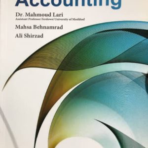 زبان تخصصی حسابداری ۱ محمود لاری و مهسا بهنام راد نشر مرندیز